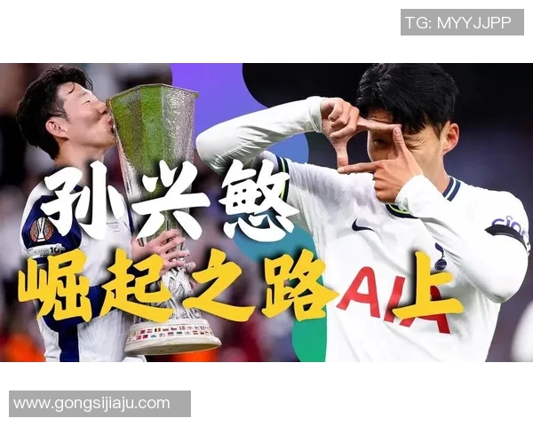 中国足球明星传奇:从绿茵场上的英雄到国民心中的偶像之路 中国足球明星传奇:从绿茵场上的英雄到国民心中的偶像之路