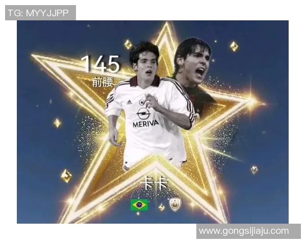 足球明星卡卡的艺术之旅:从绿茵场到画布的精彩转身 足球明星卡卡的艺术之旅:从绿茵场到画布的精彩转身