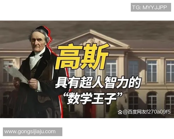 Muller13号足球明星的传奇之路与辉煌成就全解析 Muller13号足球明星的传奇之路与辉煌成就全解析