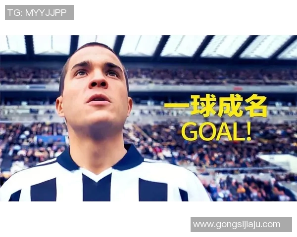 致敬足球明星的电影有哪些值得一看的经典之作与感人故事