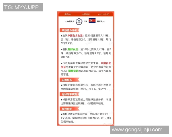 2017年中国足球赛事回顾与分析展望未来发展趋势与挑战