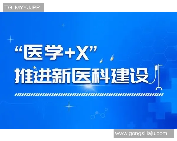 中国学生体育健康网助力青少年全面发展与健康成长的创新平台